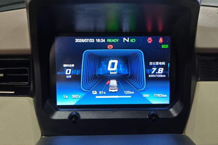 Used Chery QQ Ice Cream 2025 205km Qi Energy Version Instrument Cluster