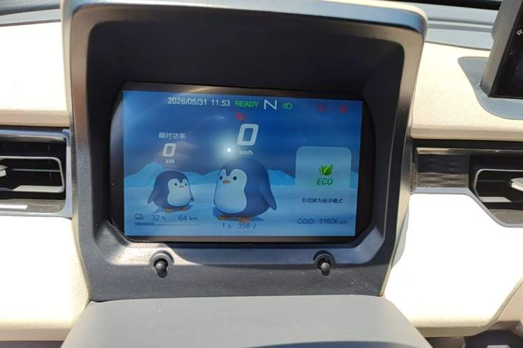 Used Chery QQ Ice Cream 2025 205km Qi Energy Version Instrument Cluster