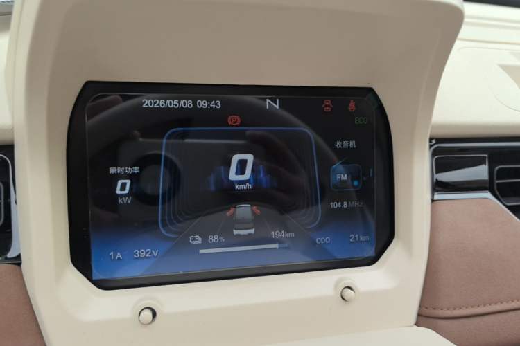 Used Chery QQ Ice Cream 2026 Model Sweet Fun Edition Instrument Cluster