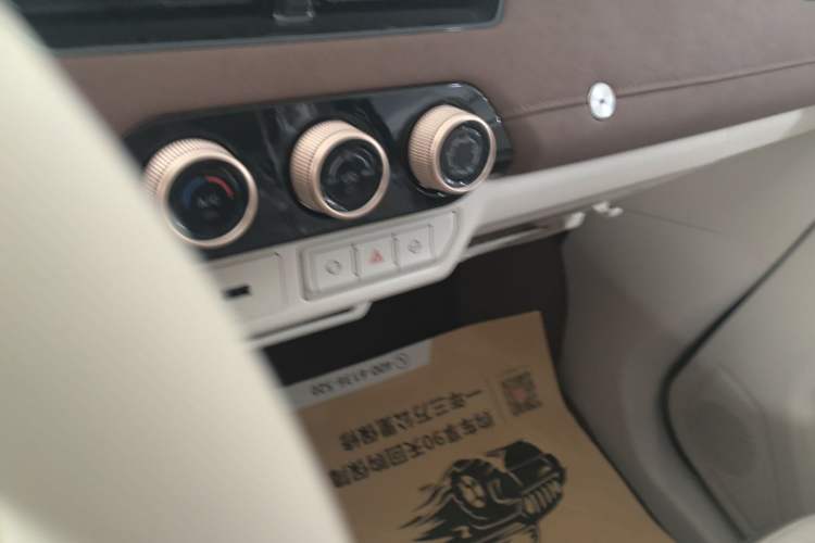 Used Chery QQ Ice Cream 2026 Model Sweet Fun Edition Audio And AC Panel