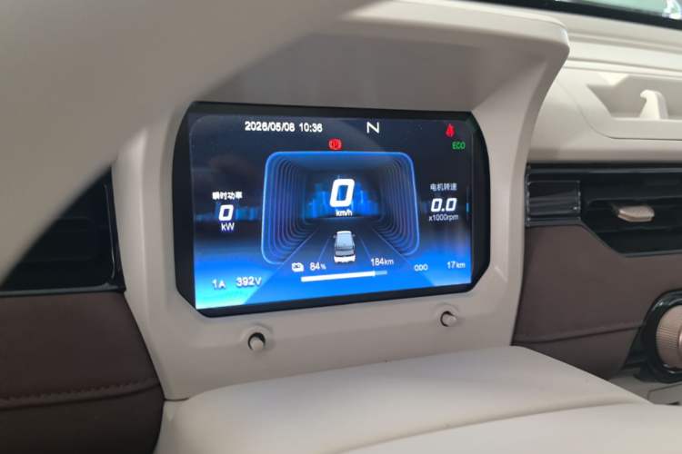Used Chery QQ Ice Cream 2026 Model Sweet Fun Edition Instrument Cluster