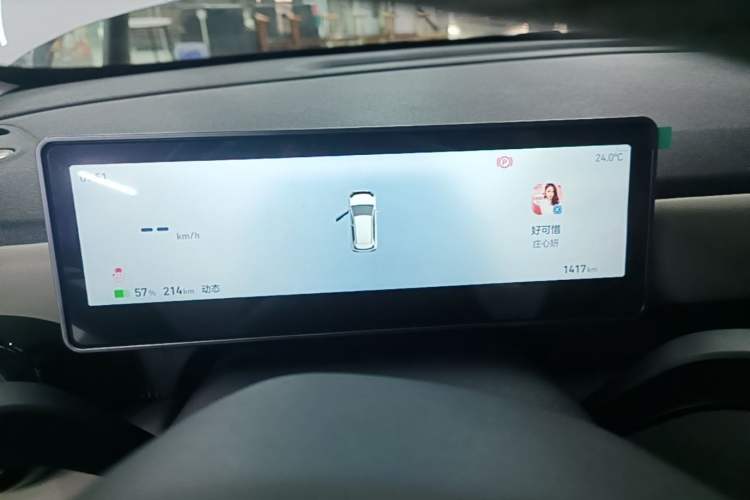 Used Chery QQ QQ3 EV 2026 Model 420 Sharing Edition Instrument Cluster