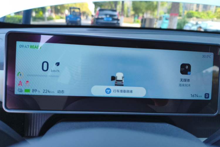 Used Chery QQ QQ3 EV 2026 Model 310 Sharing Edition Instrument Cluster