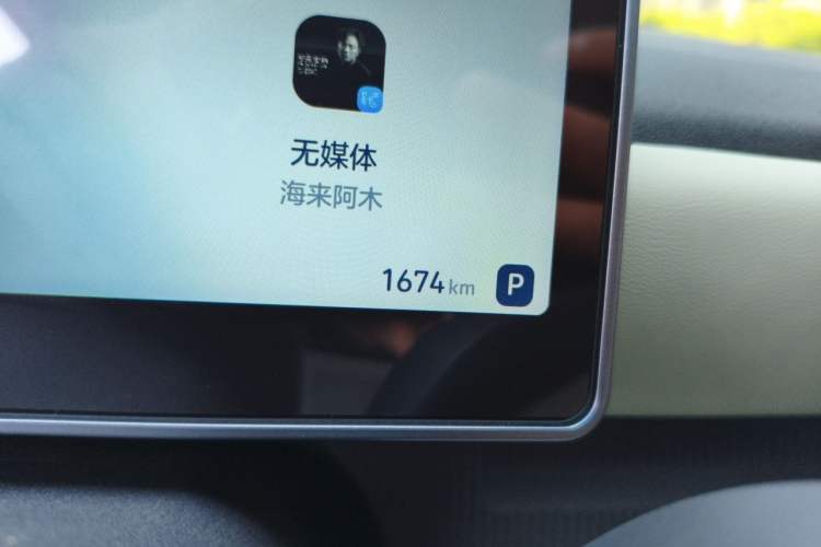 Used Chery QQ QQ3 EV 2026 Model 310 Sharing Edition Odometer Close Up