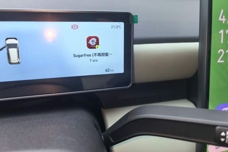 Used Chery QQ QQ3 EV 2026 Model 420 Sharing Edition Odometer Close Up