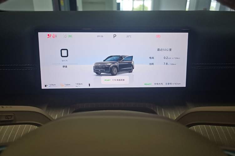 Used Chery T11 2026 Model 220 All-Wheel Drive Dual IMAX Theater Edition Instrument Cluster