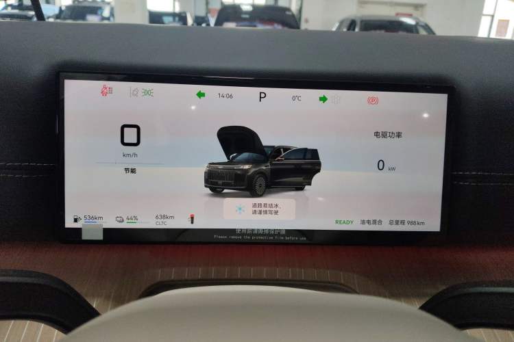 Used Chery T11 2026 Model 220 All-Wheel Drive Family Fun Edition Instrument Cluster