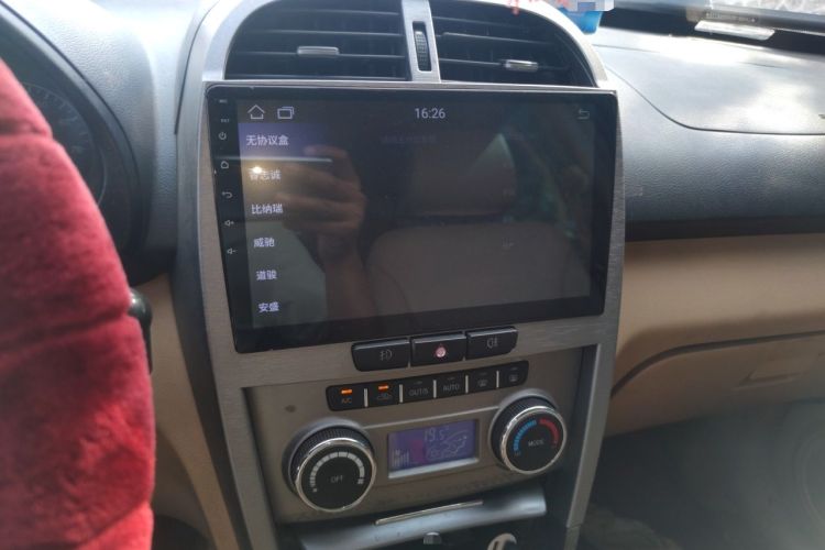 Used Chery Tiggo 2013 1.6L Manual New Year Edition DVVT Audio And AC Panel