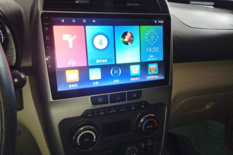 Used Chery Tiggo 3 2014 1.6L CVT ZhiShang Edition Audio And AC Panel
