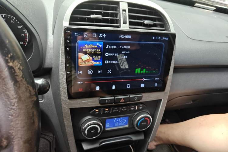 Used Chery Tiggo 3 2014 1.6L CVT ZhiShang Edition Audio And AC Panel