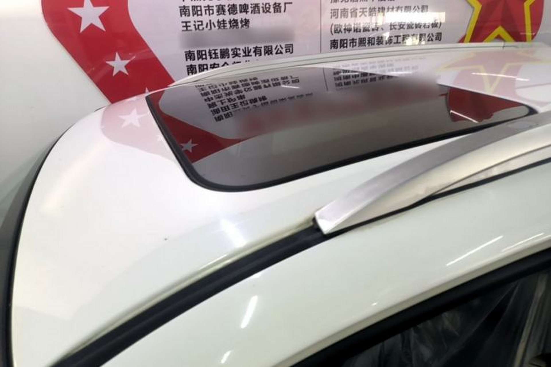 Used Chery Tiggo 3 2015 1.6L CVT ZhiShang Commemorative Edition Roof