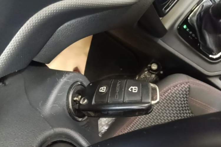 Used Chery Tiggo 3 2016 1.6L CVT Fashion Edition Vehicle Key