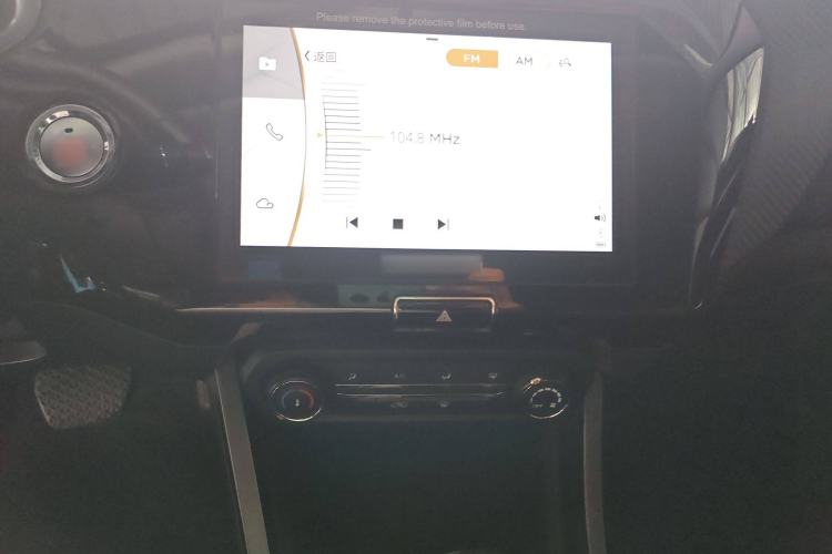 Used Chery Tiggo 3X 2021 PLUS 1.5L CVT Thrilling Red Date Edition Audio And AC Panel