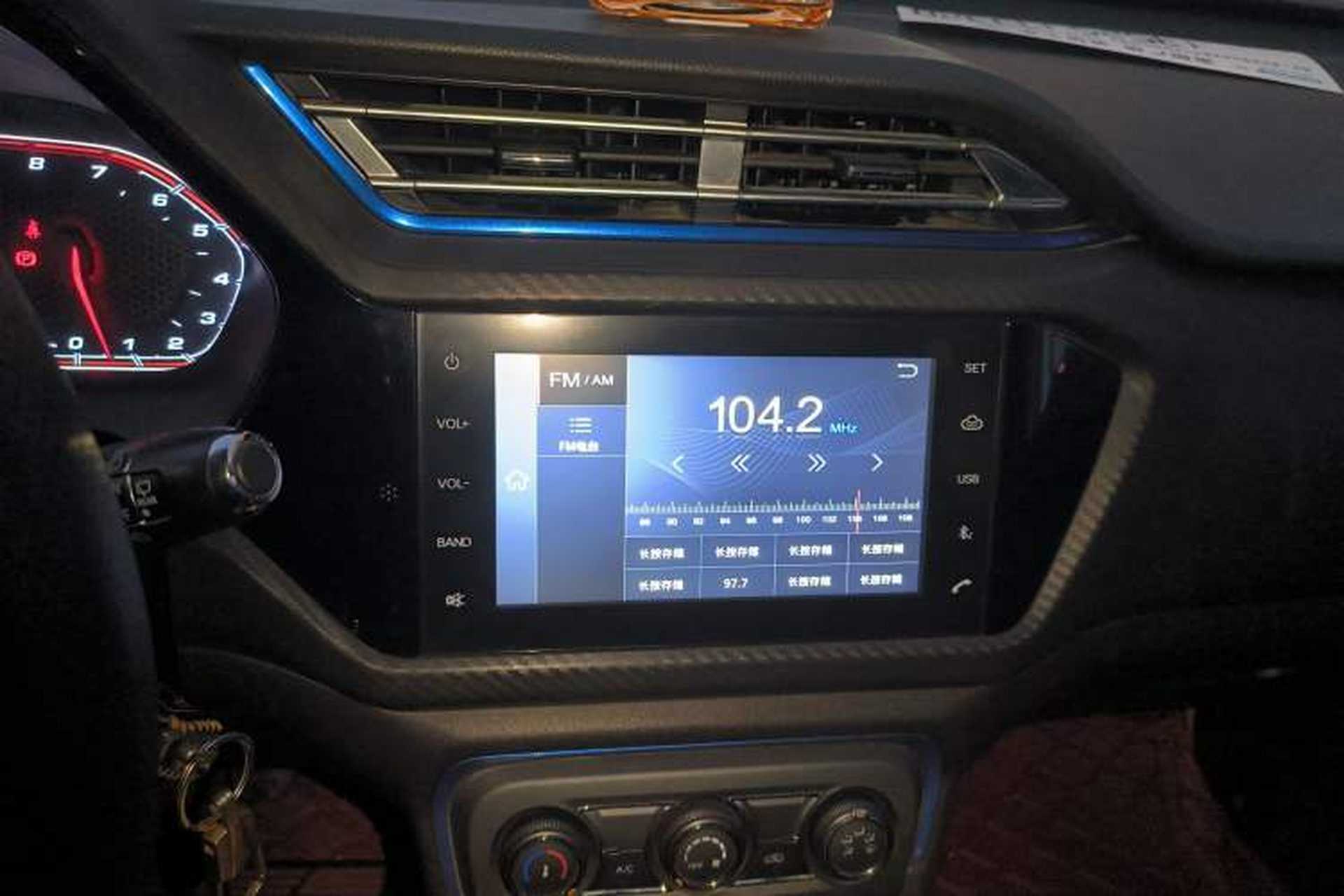 Used Chery Tiggo 3X 2017 1.5L Manual Fashion Edition Audio And AC Panel