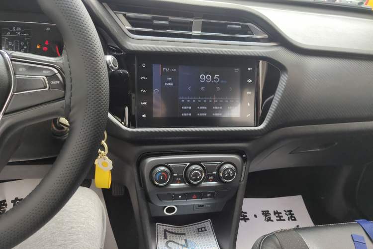Used Chery Tiggo 3X 2018 1.5L Automatic Elite Edition Audio And AC Panel