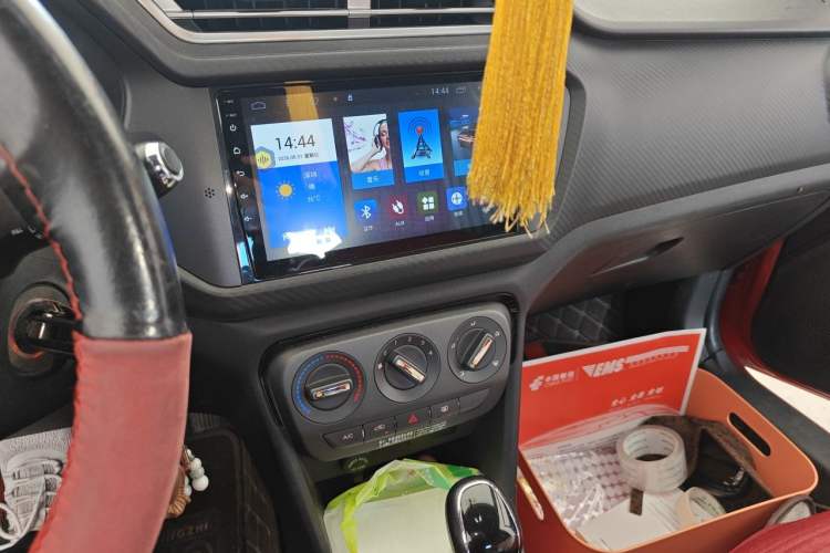 Used Chery Tiggo 3X 2018 1.5L Automatic Comfort Edition Audio And AC Panel