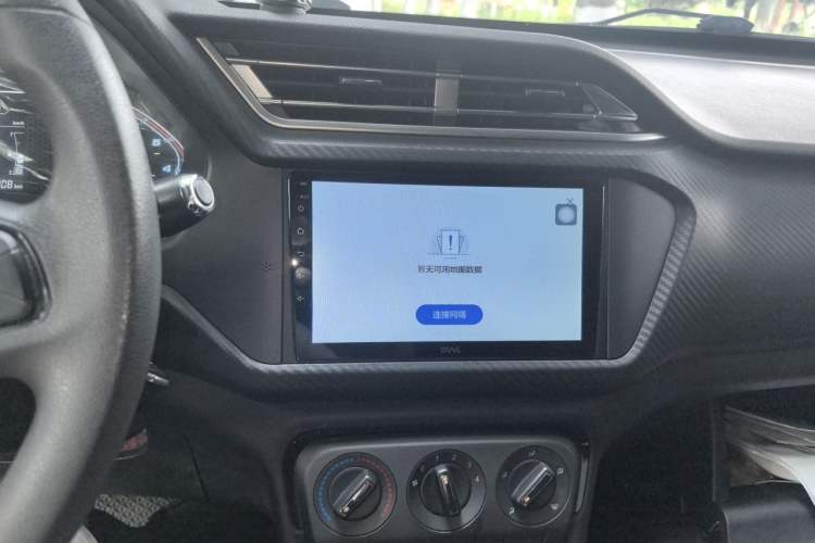 Used Chery Tiggo 3X 2018 1.5L Automatic Comfort Edition Audio And AC Panel