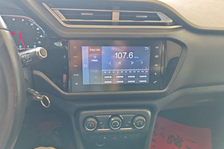 Used Chery Tiggo 3X 2018 1.5L Automatic Elite Edition Audio And AC Panel