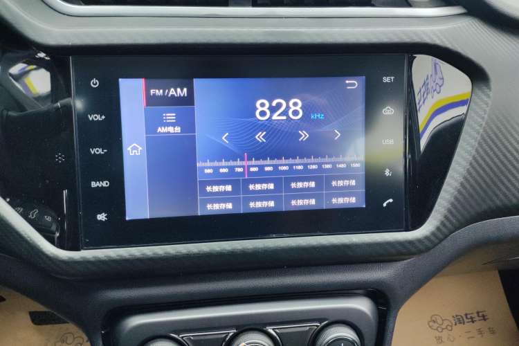 Used Chery Tiggo 3X 2018 1.5L Automatic Elite Edition Audio And AC Panel