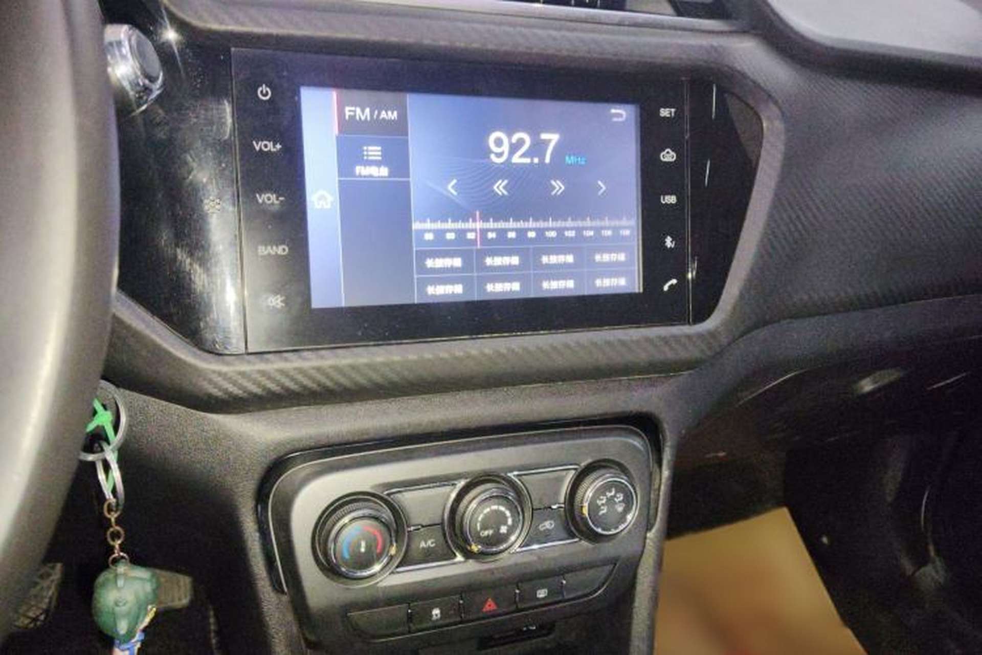 Used Chery Tiggo 3X 2018 1.5L Automatic Luxury Edition Audio And AC Panel