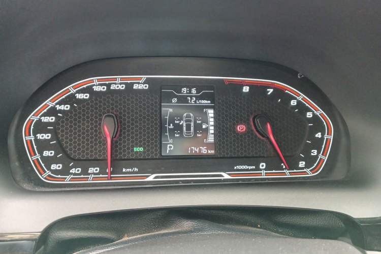 Used Chery Tiggo 3X 2020 Quality Edition 1.5L CVT Luxury Version Instrument Cluster