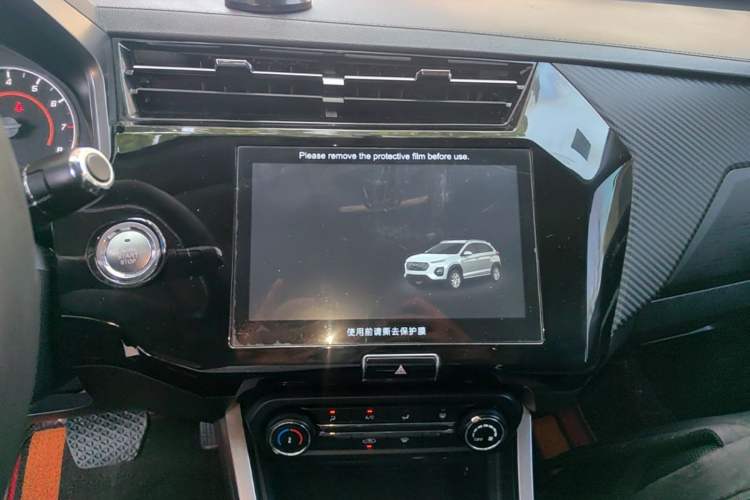 Used Chery Tiggo 3X 2021 PLUS 1.5L CVT Thrilling Red Date Edition Audio And AC Panel