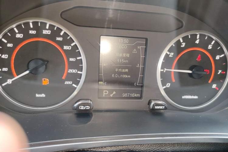 Used Chery Tiggo 3X 2021 PLUS 1.5L CVT Thrilling Red Date Edition Instrument Cluster
