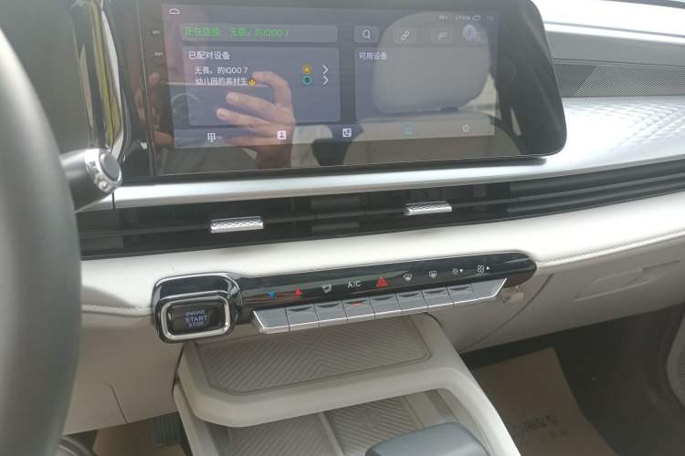 Used Chery Tiggo 3X 2023 1.5L CVT Shining Edition Audio And AC Panel