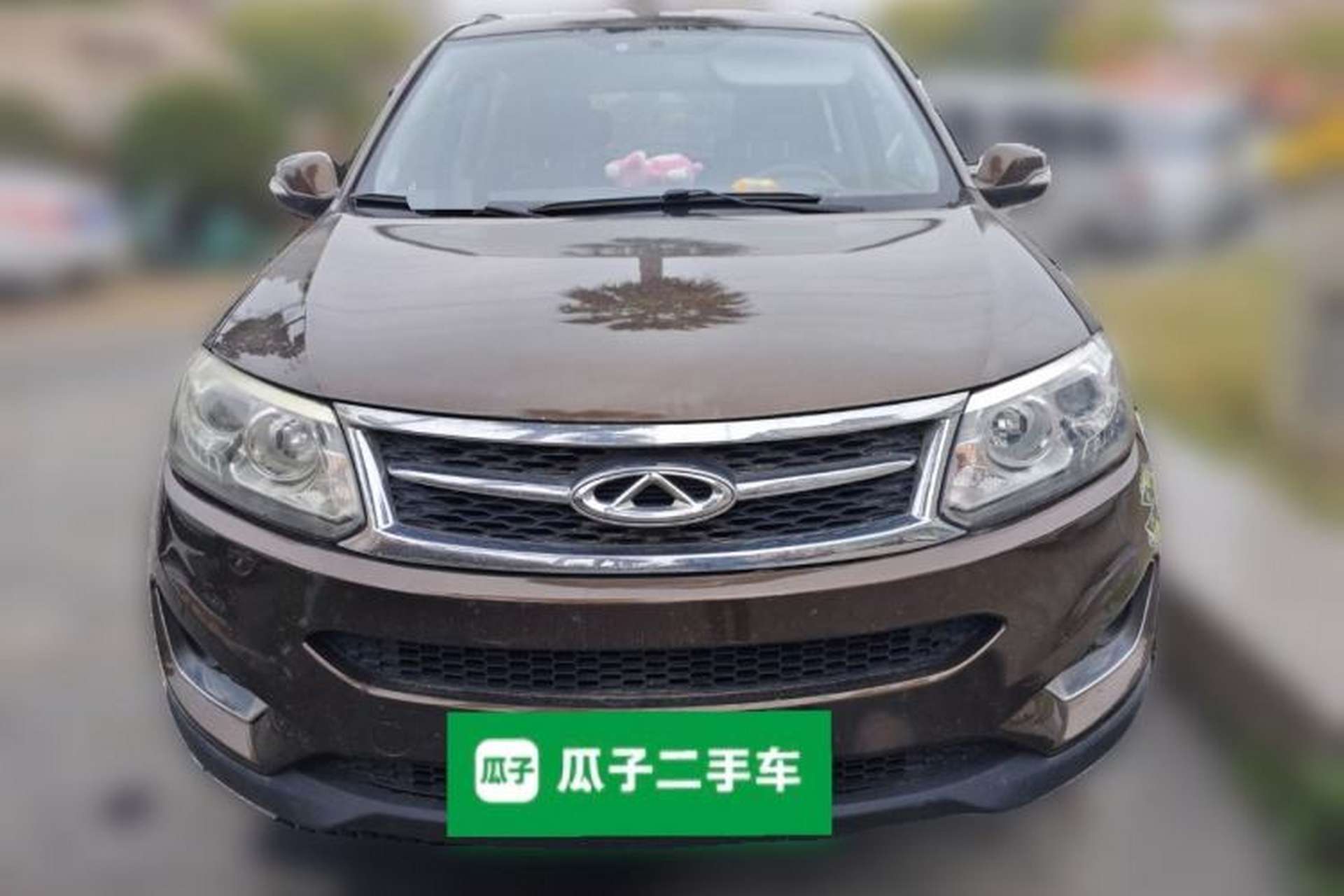 Used Chery Tiggo 5 2014 2.0L CVT Joyful Edition Front