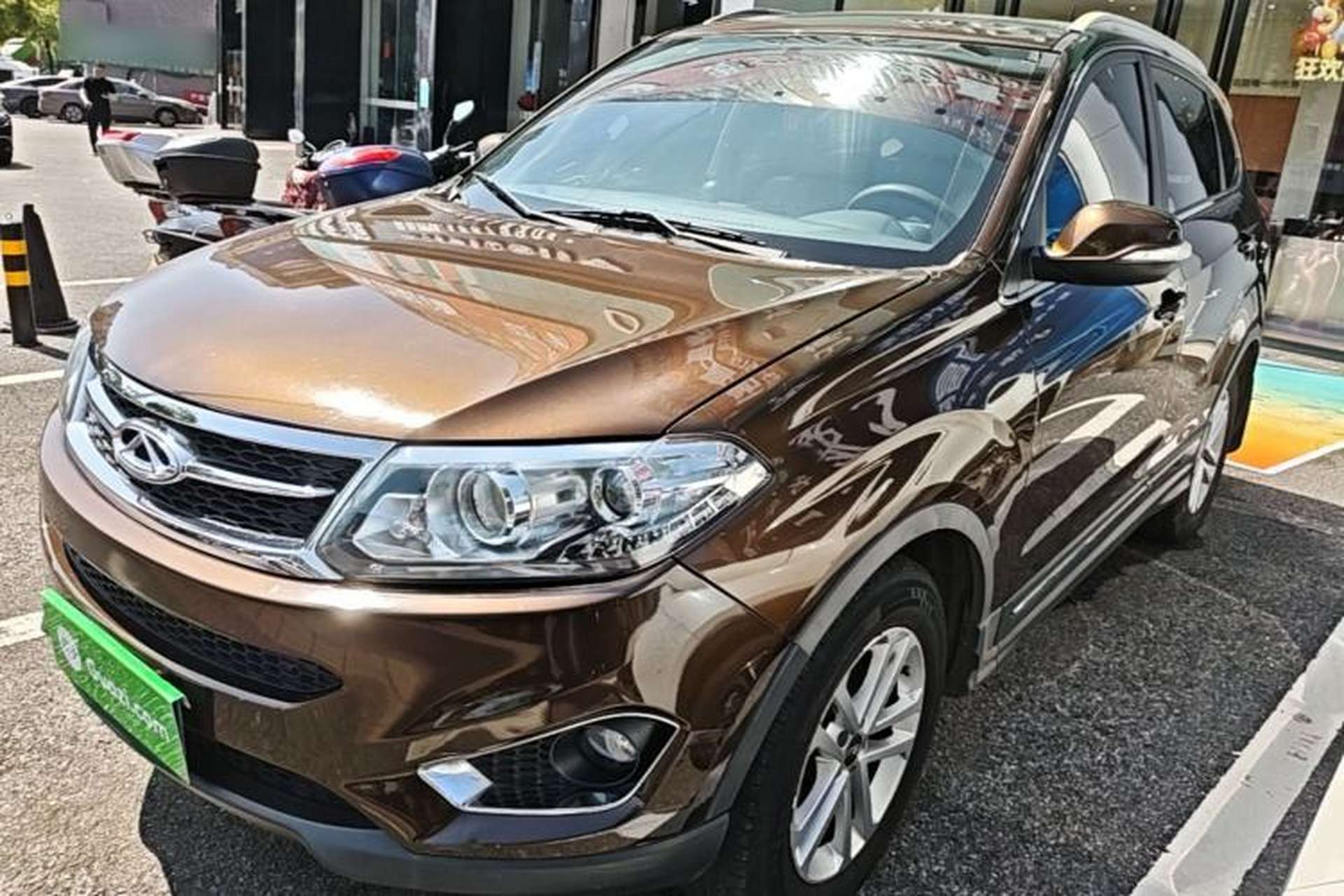 Used Chery Tiggo 5 2014 2.0L CVT Joyful Edition Front Left 45 Deg