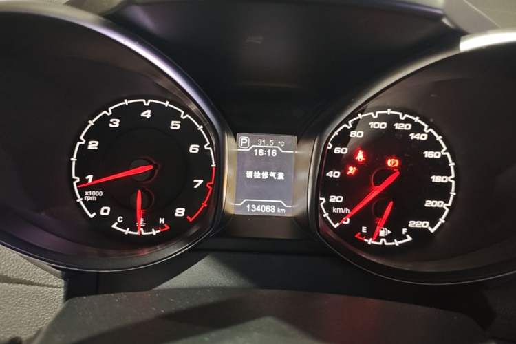 Used Chery Tiggo 5 2014 2.0L CVT Family Deluxe Edition Instrument Cluster