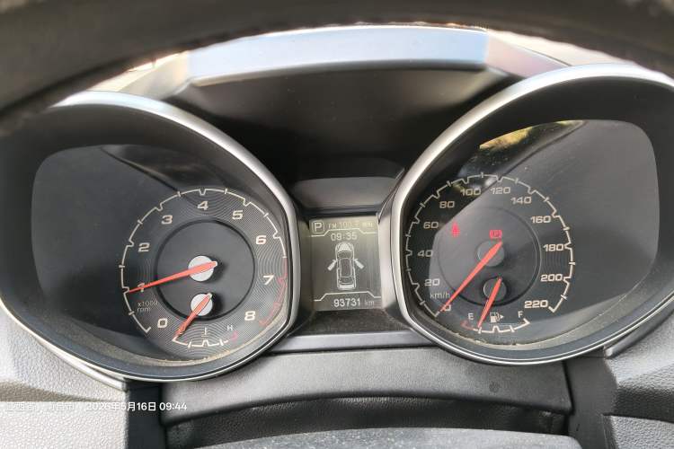 Used Chery Tiggo 5 2014 2.0L CVT Joyful Edition Instrument Cluster