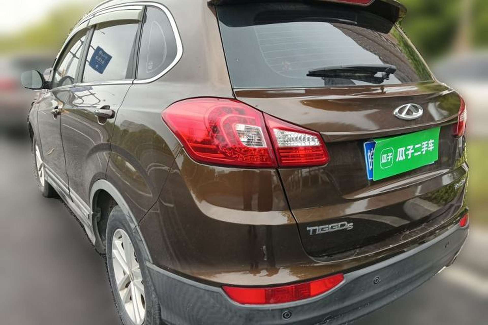 Used Chery Tiggo 5 2014 2.0L Manual Jia Yue Edition Rear Left 45 Deg