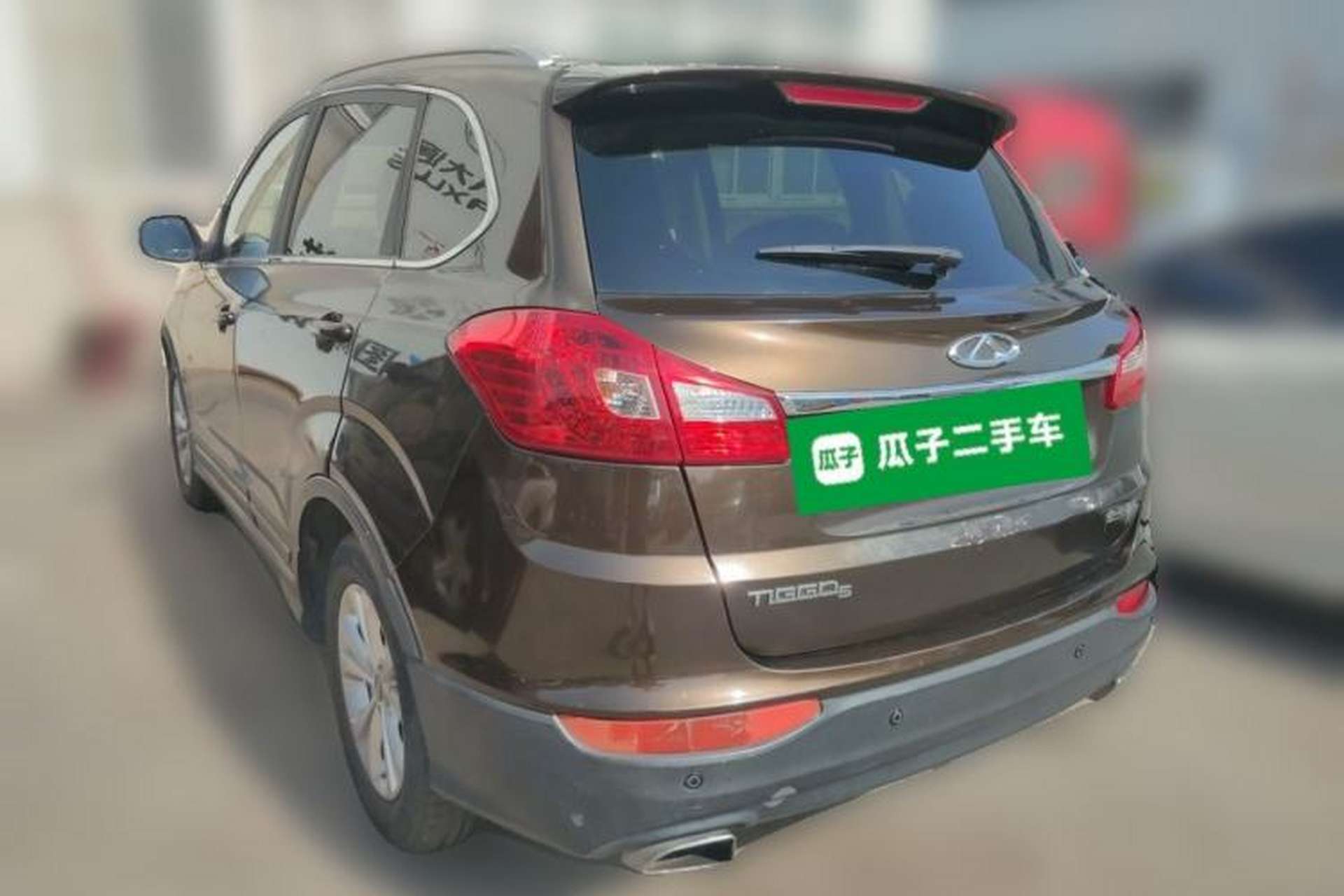 Used Chery Tiggo 5 2014 2.0L Manual - Family Deluxe Edition Rear Left 45 Deg