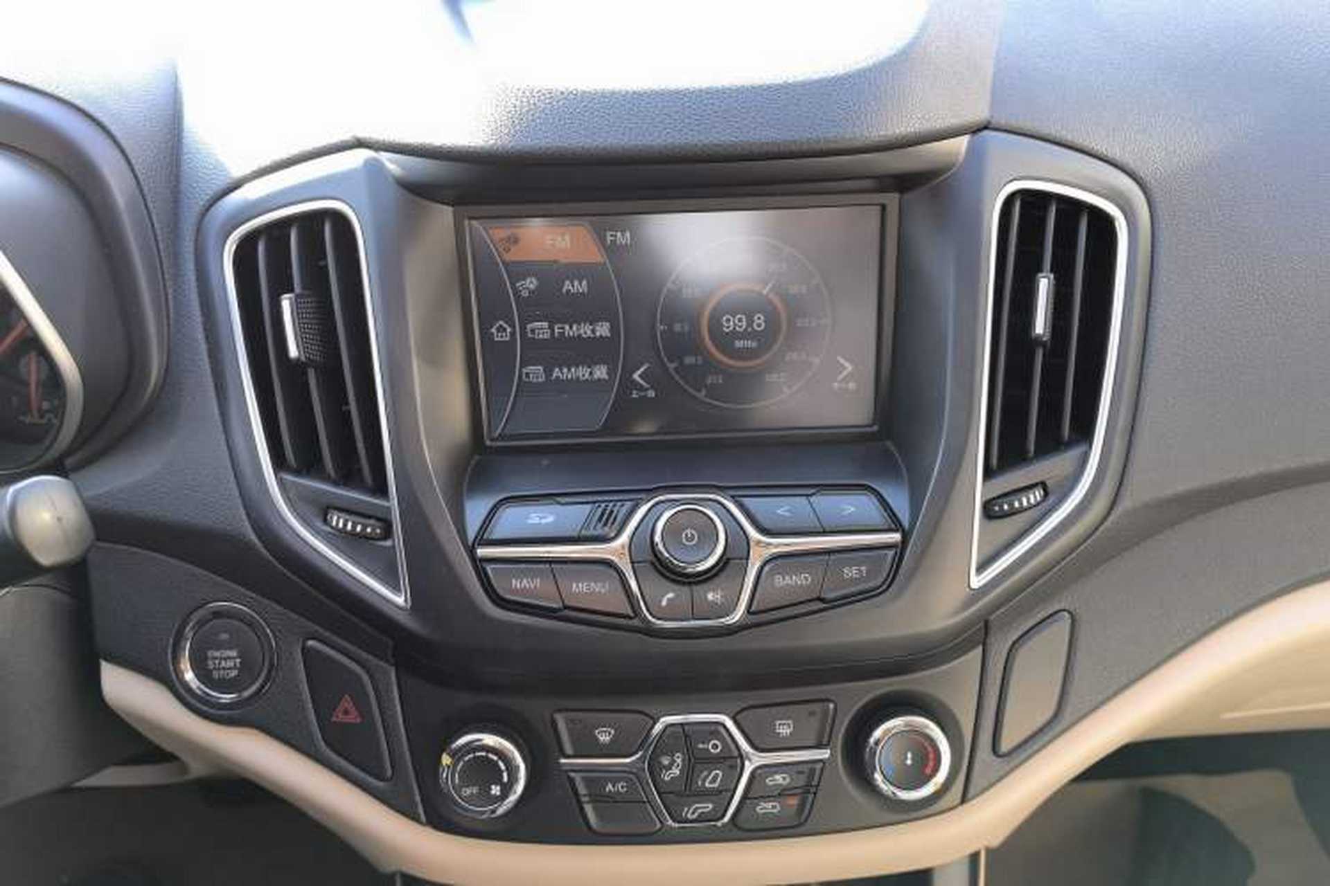 Used Chery Tiggo 5 2014 2.0L CVT Joyful Edition Interior 11