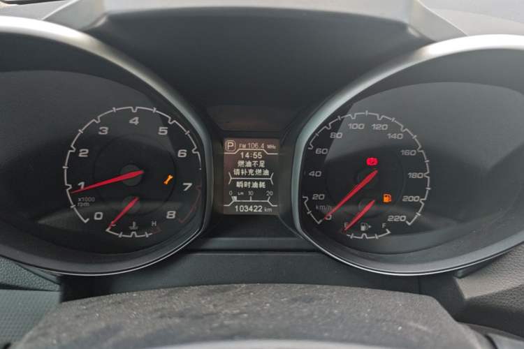 Used Chery Tiggo 5 2014 2.0L CVT Joyful Edition Instrument Cluster
