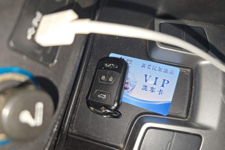 Used Chery Tiggo 5 2014 2.0L CVT Family Deluxe Edition Vehicle Key