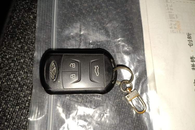 Used Chery Tiggo 5 2014 2.0L CVT Zhiyun Edition Vehicle Key