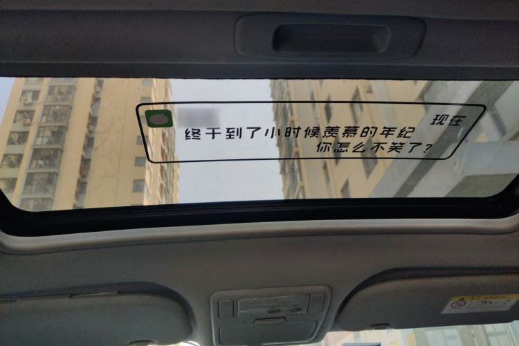 Used Chery Tiggo 5 2015 2.0L CVT Jiayue Edition Headliner