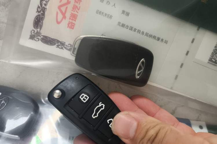 Used Chery Tiggo 5 2015 1.5T Manual Jiayue Edition Vehicle Key
