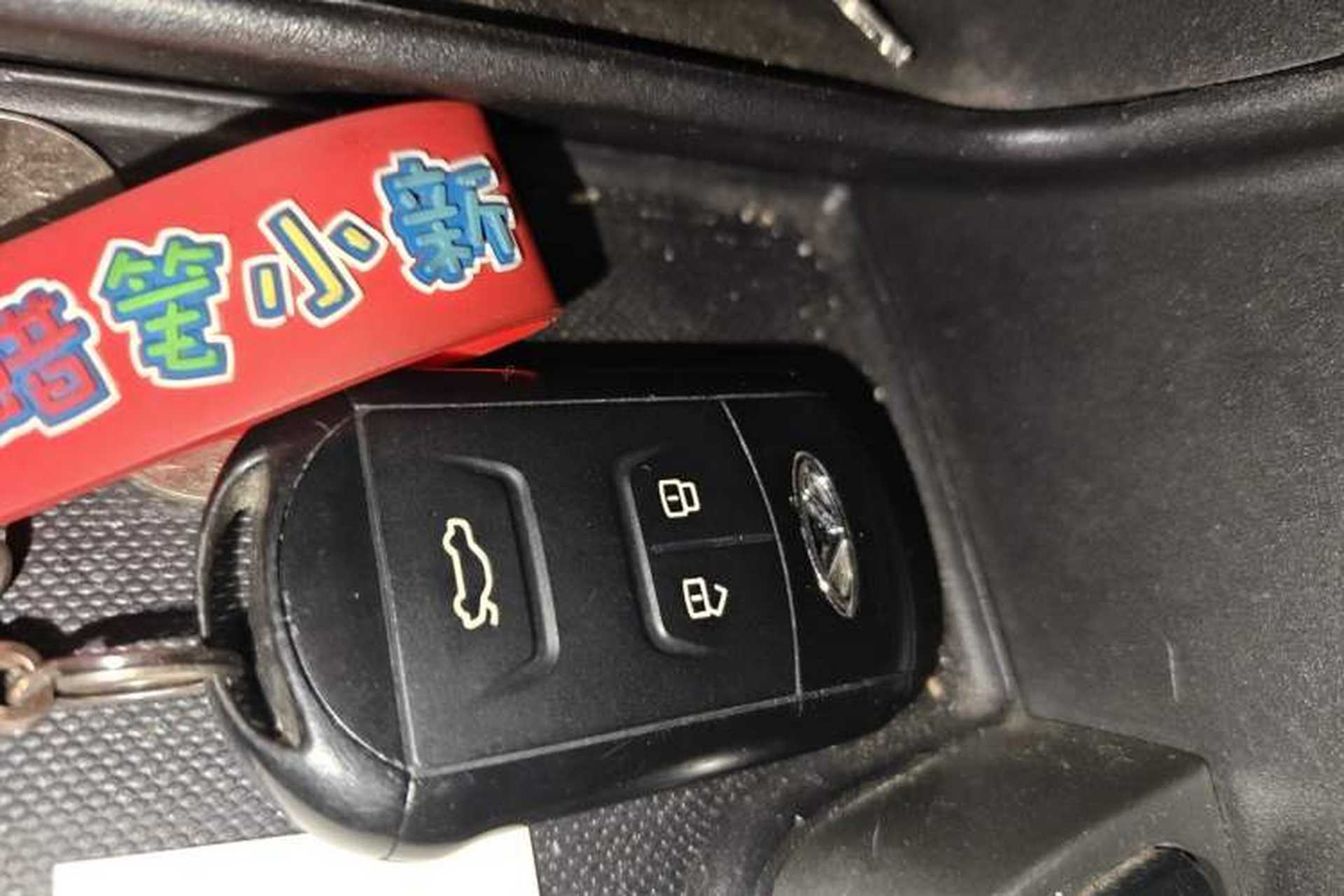 Used Chery Tiggo 5 2016 2.0L CVT Family Deluxe Edition Vehicle Key