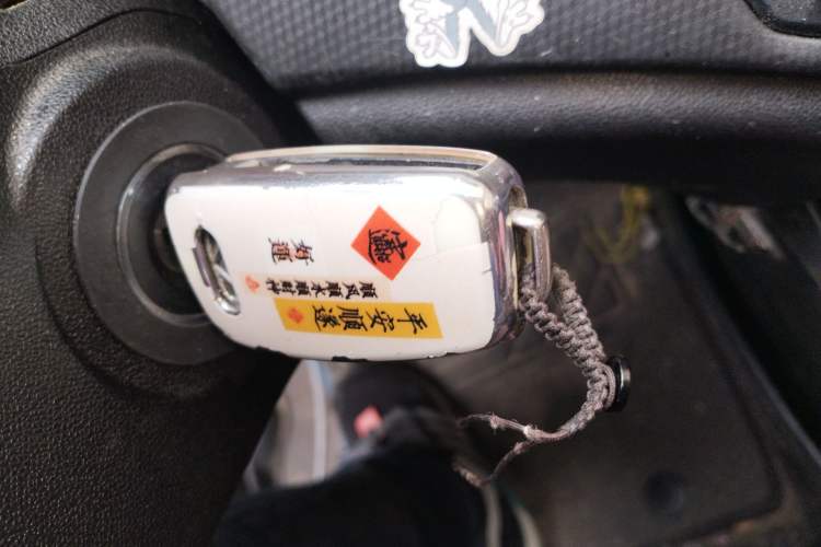 Used Chery Tiggo 5 2016 2.0L Manual Jia Yue Edition Vehicle Key