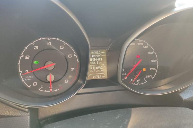 Used Chery Tiggo 5 2016 2.0L Manual Jia Yue Edition Instrument Cluster