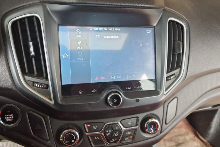 Used Chery Tiggo 5 2016 2.0L CVT Jiayue Edition Audio And AC Panel