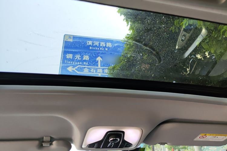 Used Chery Tiggo 5 2016 1.5T Manual Jiayue Trust Edition Headliner