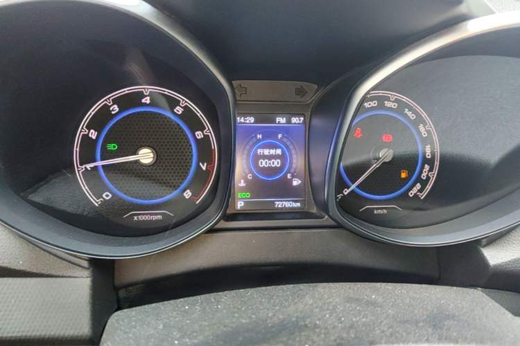 Used Chery Tiggo 5 2017 1.5T CVT Comfort Edition Instrument Cluster