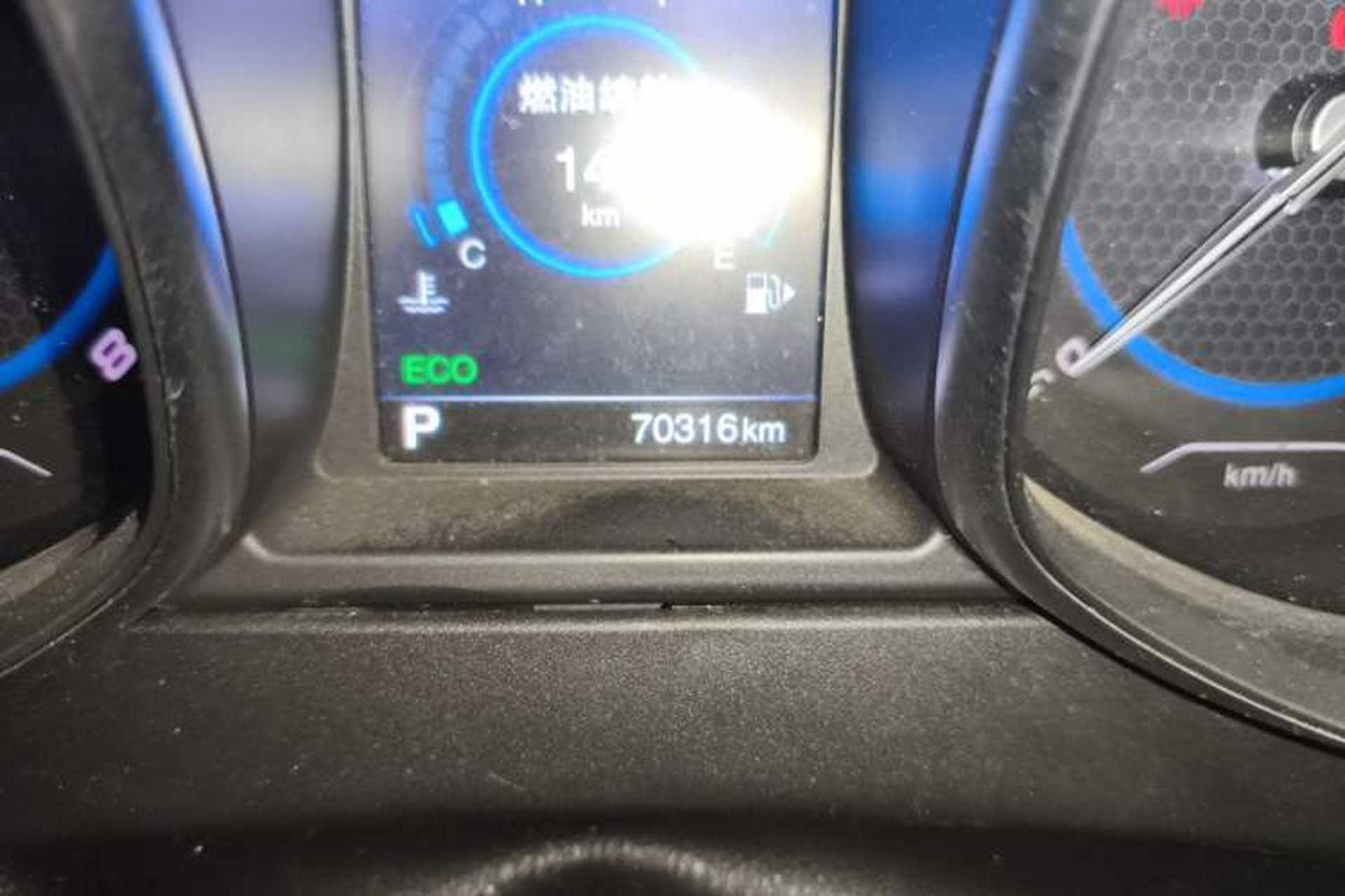 Used Chery Tiggo 5 2017 1.5T CVT Comfort Edition Odometer Close Up