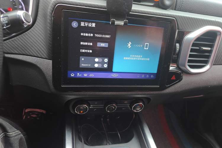 Used Chery Tiggo 5x 2017 1.5T Manual Fashion Edition Audio And AC Panel