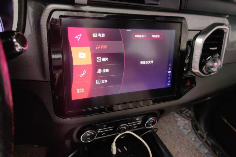 Used Chery Tiggo 5x 2017 1.5T DCT Elite Model Audio And AC Panel