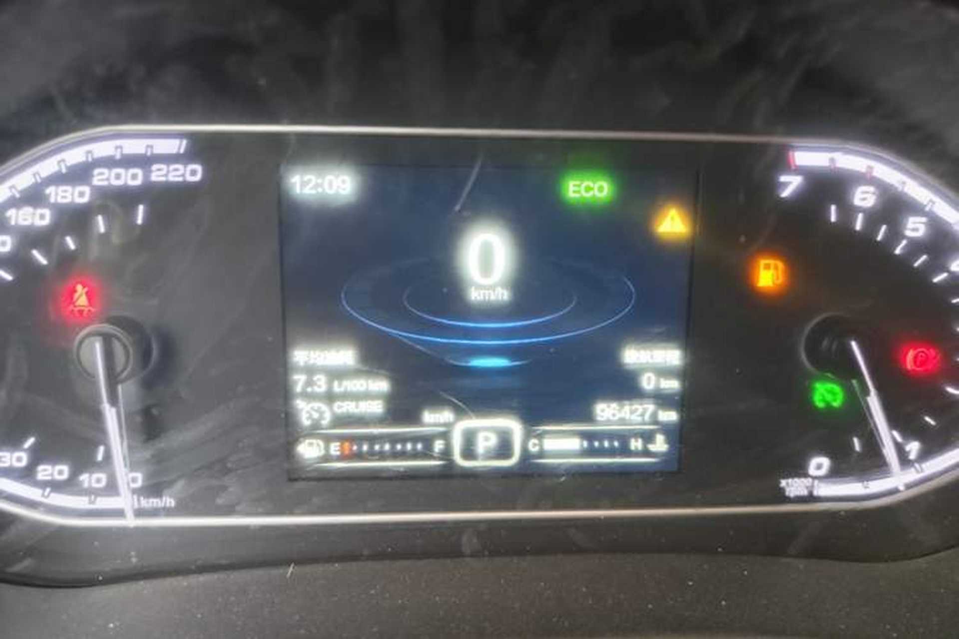 Used Chery Tiggo 5x 2017 1.5T DCT Fashion Edition Instrument Cluster